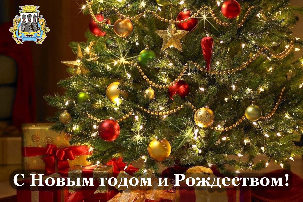 Поздравление председателя Городской Думы Андрея Лиманова с Новым годом