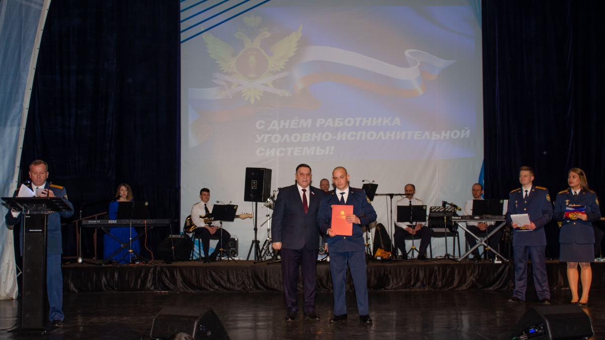 Праздничный концерт в честь дня работника уголовно-исполнительной системы состоялся в ДК «Пограничник»
