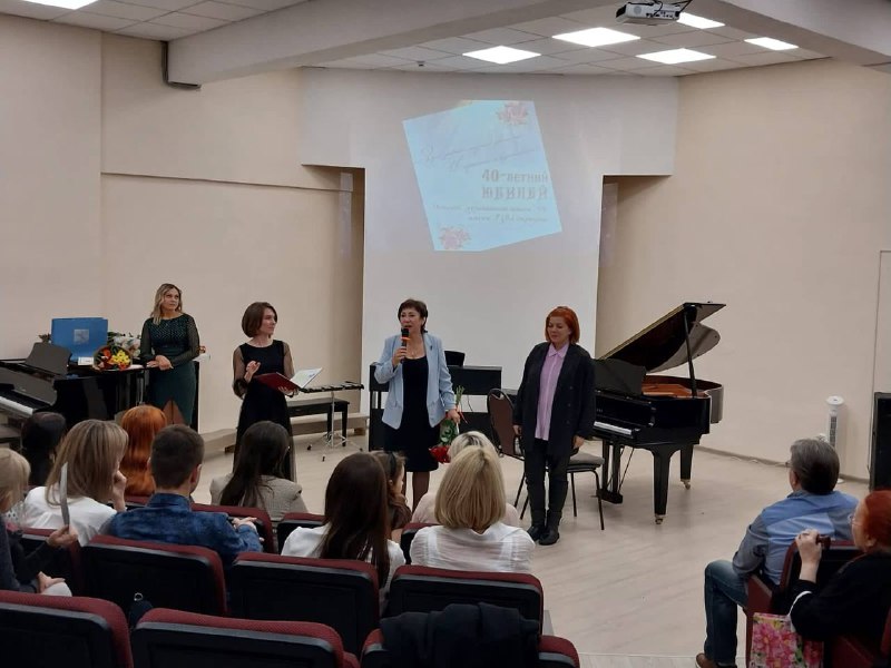 Детская музыкальная школа №6 отпраздновала 40 лет со дня образования