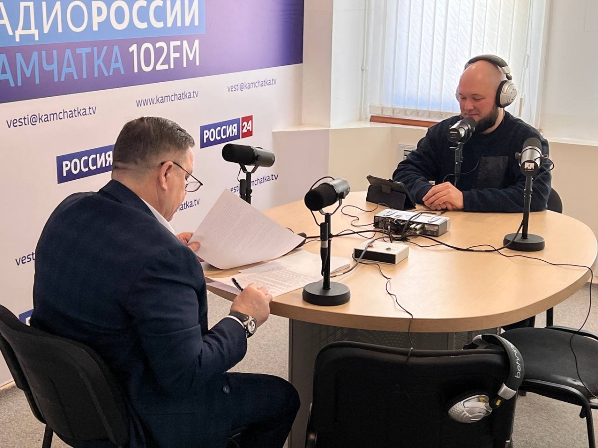 Андрей Лиманов примет участие в прямом эфире на «Радио России. Камчатка»