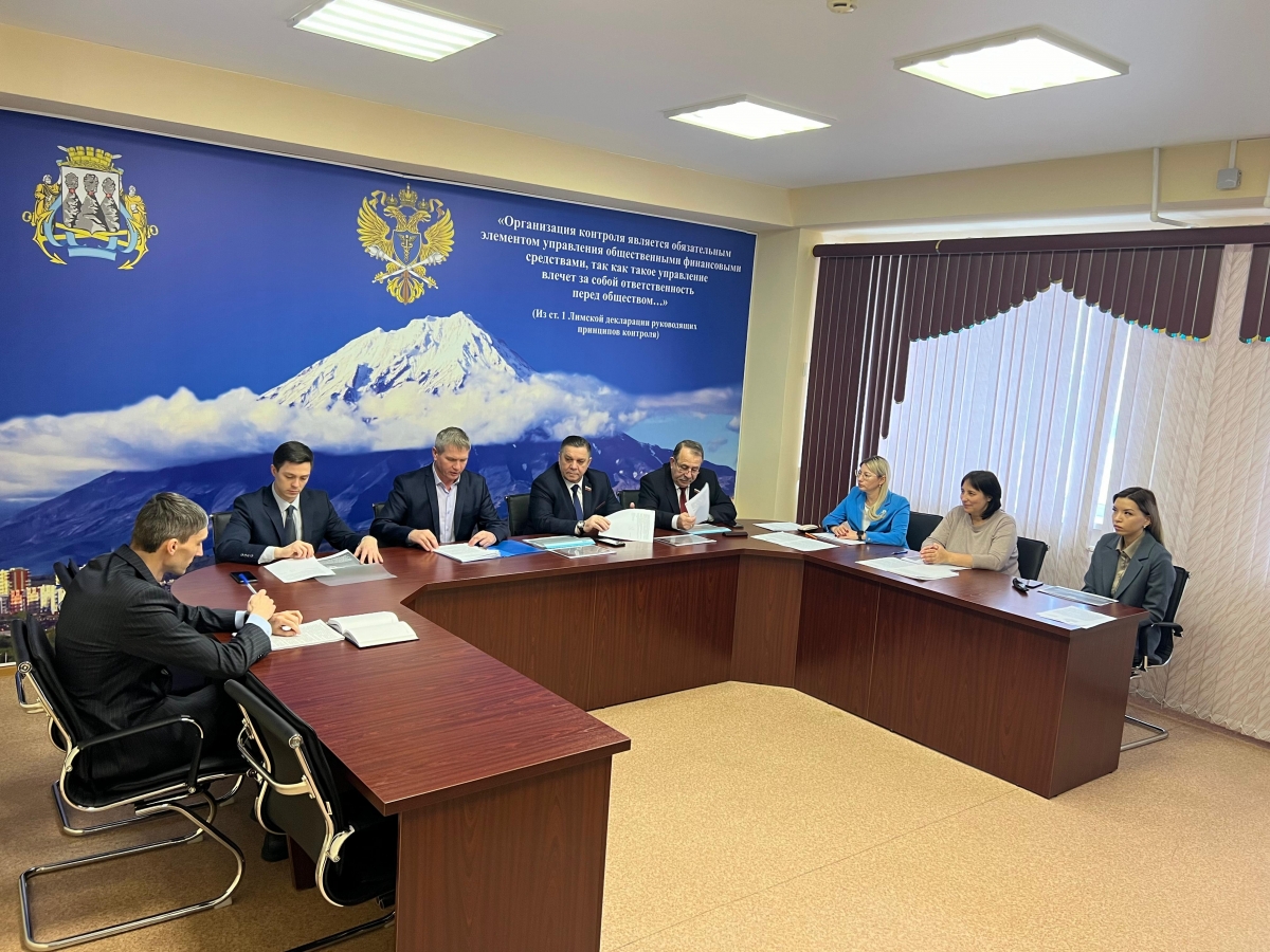 Состоялось заседание коллегии Контрольно-счётной палаты Петропавловск-Камчатского городского округа