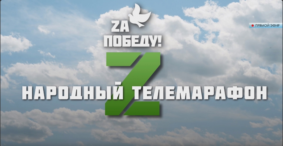 Депутаты Городской Думы примут участие в акции «Za Победу»