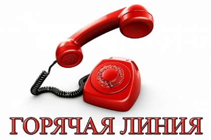 В Петропавловске-Камчатском открыты телефоны «горячей линии» по борьбе с угрозой распространения коронавирусной инфекции
