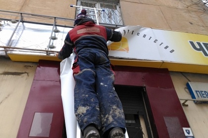 В Петропавловске продолжается работа по демонтажу вывесок и рекламных конструкций