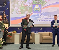 Сотрудников органов местного самоуправления поздравили с профессиональным праздником в Петропавловске-Камчатском
