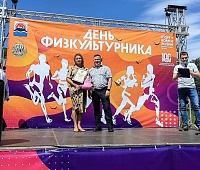 Всероссийский день физкультурника отметили в Петропавловске-Камчатском