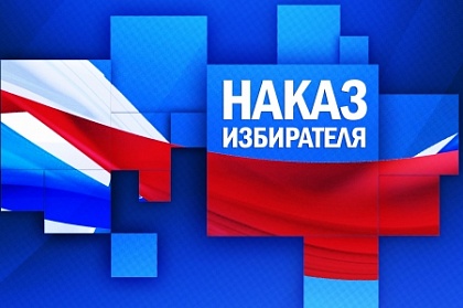 В 2021 году городские депутаты направили на исполнение наказов избирателей 24 миллиона рублей