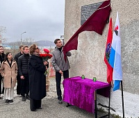 Мемориальную доску установили в честь бойца СВО Дениса Бразалука