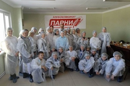 Ученики школы № 45 побывали с экскурсией на хлебокомбинате
