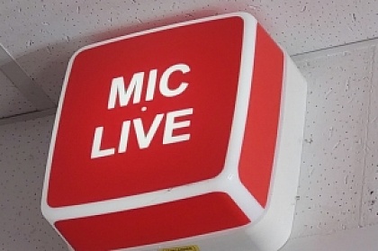 Андрей Лиманов выйдет в прямой эфир с жителями на радио
