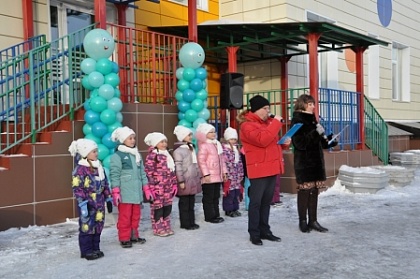 В Петропавловске на пр. Циолковского открылся новый детский сад 