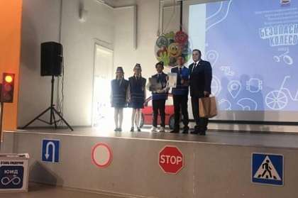 Награждены победители творческого этапа конкурса «Безопасное колесо 2023»
