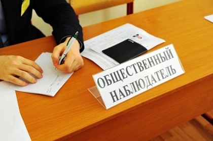 Общественные наблюдатели будут работать на всех избирательных участках Петропавловска