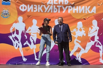 Всероссийский день физкультурника отметили в Петропавловске-Камчатском