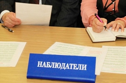 В Петропавловске активно ведется работа по обучению общественных наблюдателей