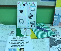 Депутаты Городской Думы проведут для старшеклассников Петропавловска уроки права