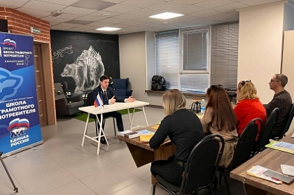 «Школа грамотного потребителя» продолжает обучение для жителей Петропавловска-Камчатского