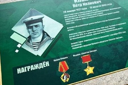 Новые "Парты Героя" появились в школах Петропавловска