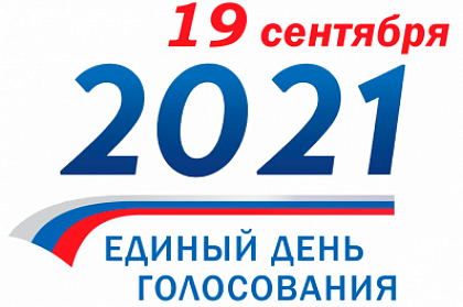 В Петропавловске приступили к формированию мобильных групп для работы на предстоящих выборах