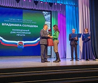 Камчатских журналистов поздравили с профессиональным праздником