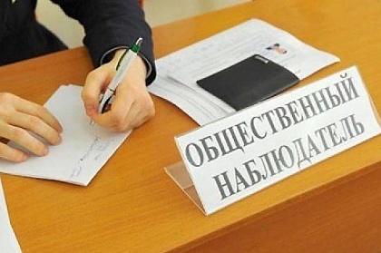Члены Молодежного парламента при Городской Думе Петропавловска вызвались попробовать себя в качестве наблюдателей на предстоящих выборах