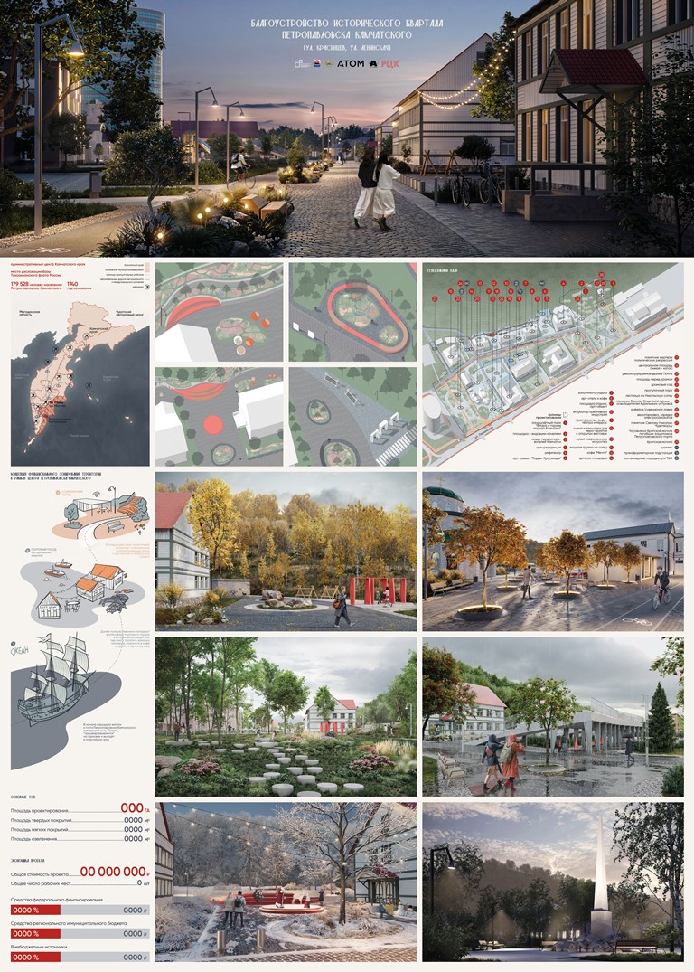 С горожанами обсудят проект благоустройства исторического квартала 