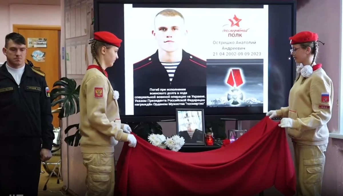 Парту героя открыли в школе № 41 Петропавловска-Камчатского