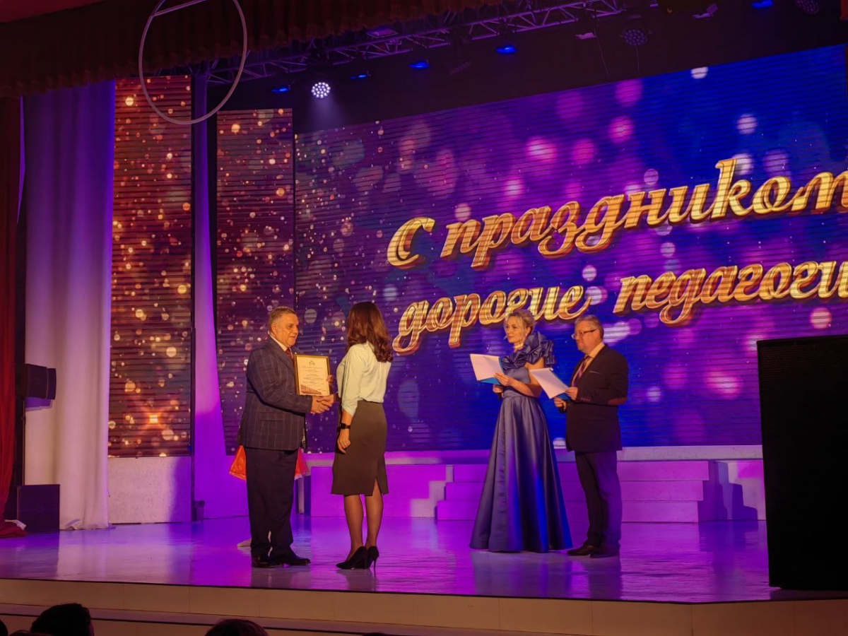 Торжественное мероприятие в честь Дня учителя состоялось в Петропавловске-Камчатском