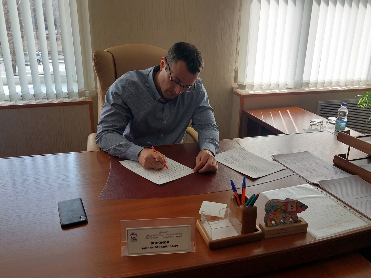 Денис Воронов провёл личный приём граждан в Петропавловске