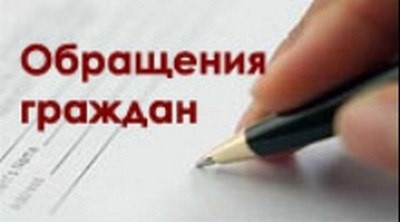 Почти 300 обращений от горожан рассмотрели депутаты Городской Думы Петропавловска в сентябре 