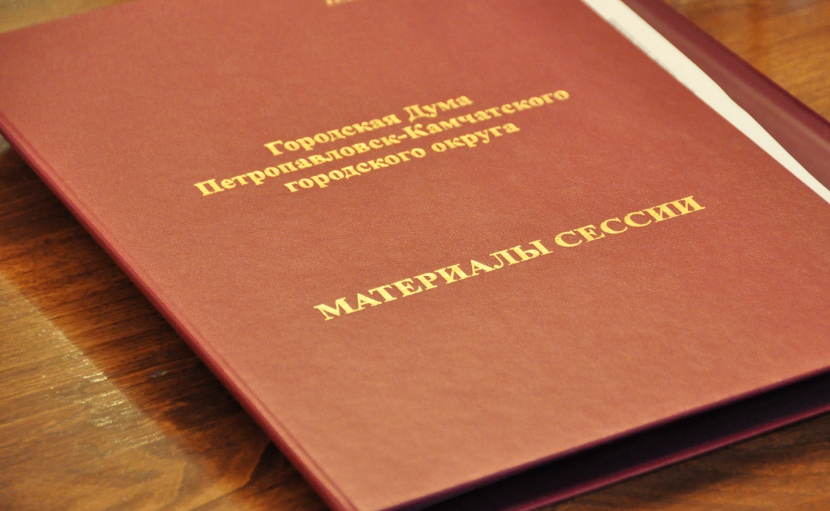 Вторая внеочередная сессия седьмого созыва состоится  в Городской Думе