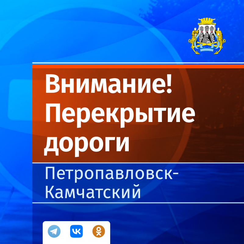 Вниманию горожан: временное перекрытие движения по ул. Ленинская Вниманию горожан: временное перекрытие движения по ул. Ленинская
