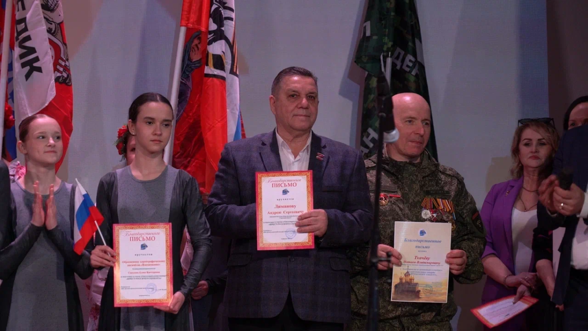 Председатель Городской Думы Андрей Лиманов принял участие в благотворительном концерте «Крест русского солдата»