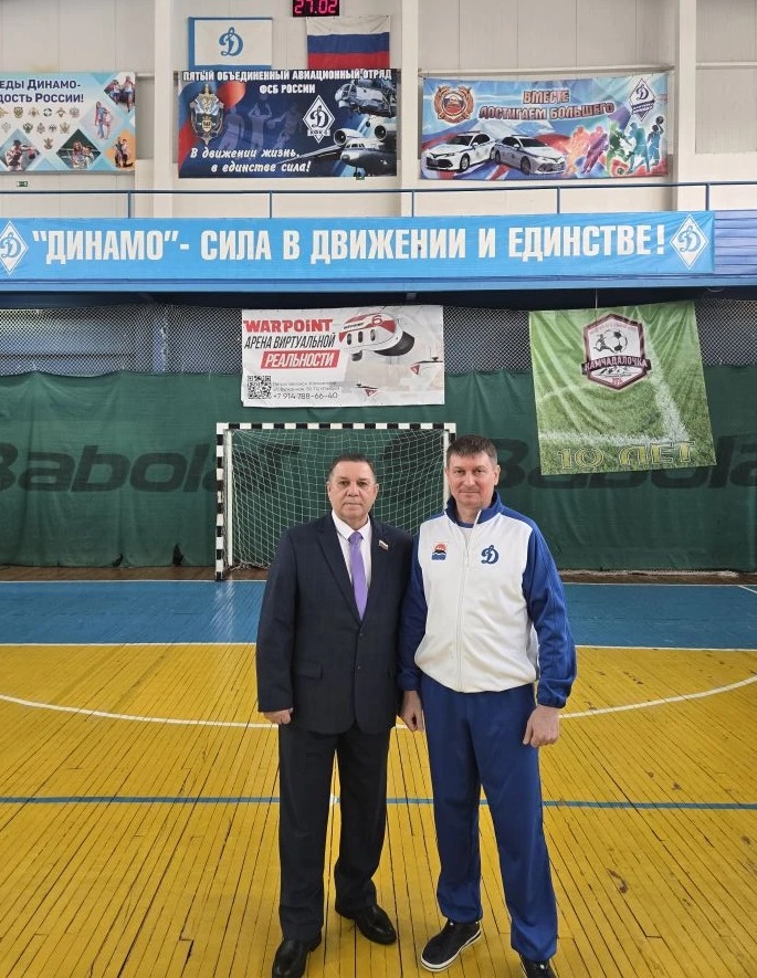 Андрей Лиманов поздравил молодых сотрудников УФСБ с посвящением в динамовцы