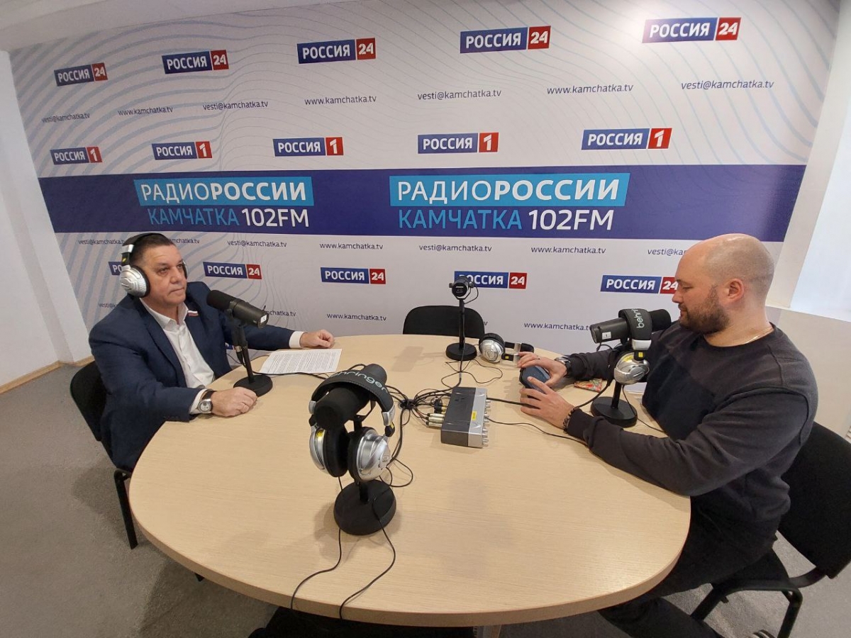 Андрей Лиманов примет участие в прямом эфире  на «Радио России. Камчатка»