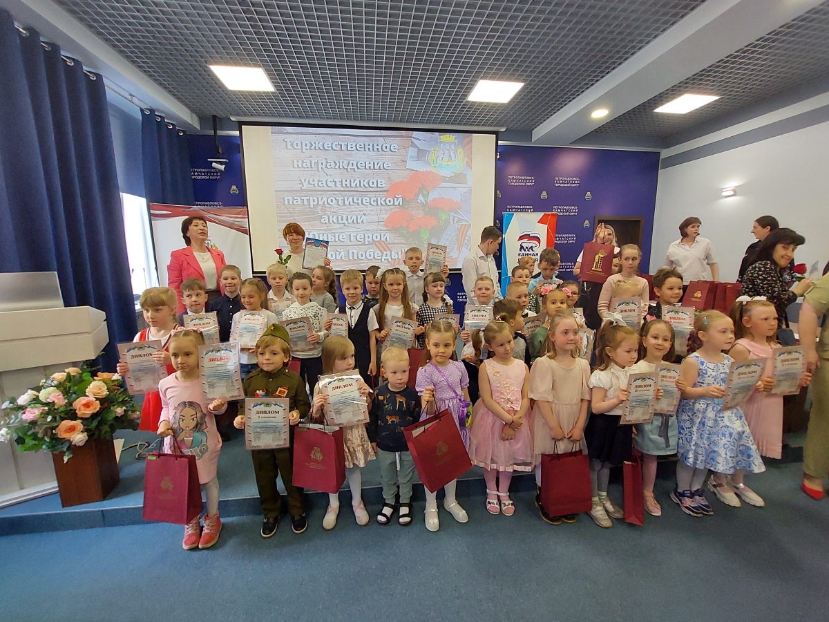 Состоялось торжественное награждение участников акции «Юные герои Великой Победы»