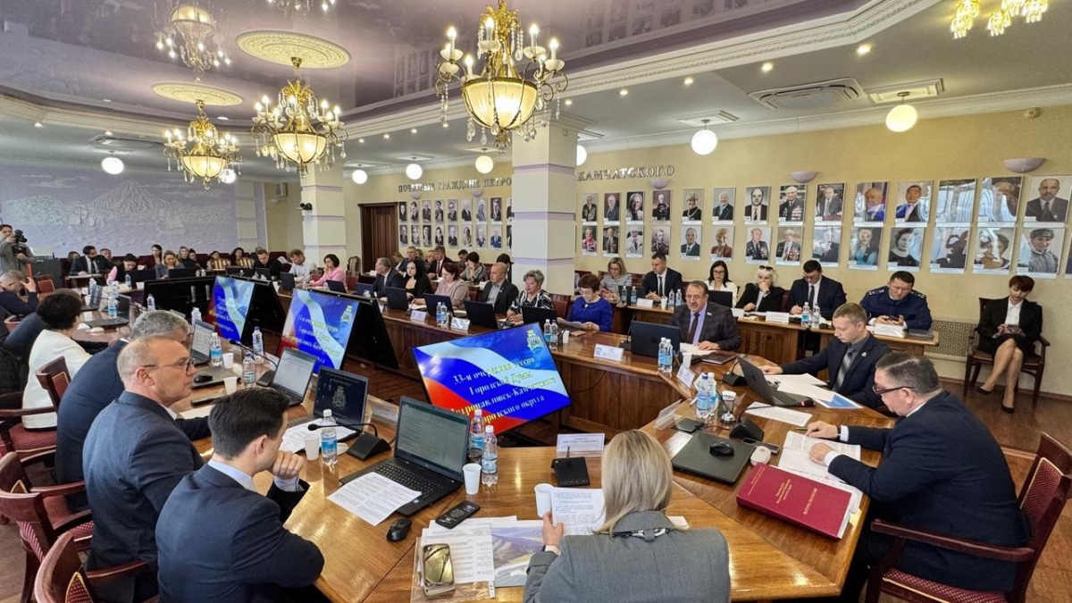 Итоги 33-й очередной сессии Городской Думы Петропавловска-Камчатского