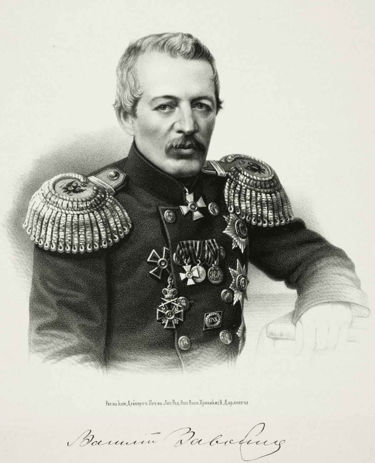 27 июля - День рождения первого военного губернатора Камчатки Василия Степановича Завойко