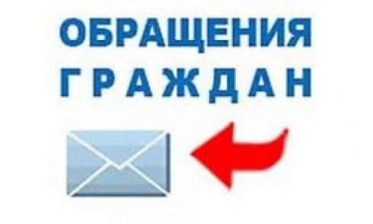 В июле в адрес депутатов Городской Думы Петропавловска поступило более 200 обращений