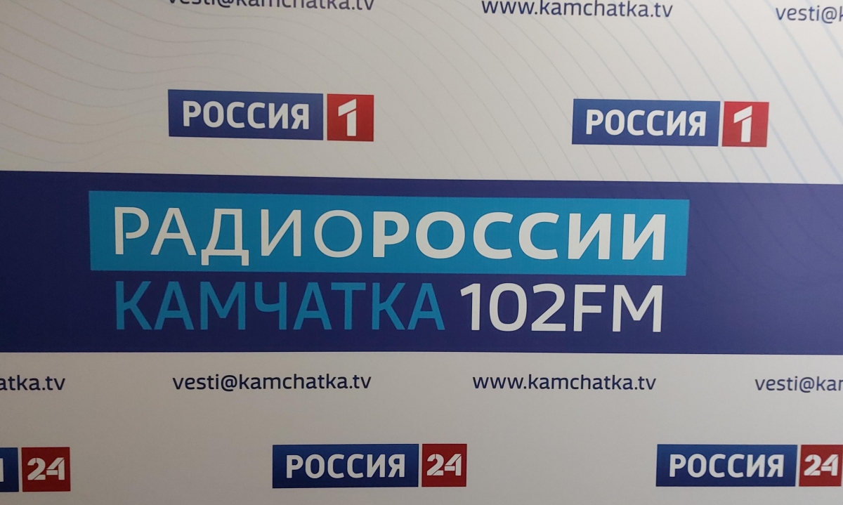 Очередная передача с участием депутатов Городской Думы выйдет в прямом эфире на «Радио России. Камчатка»