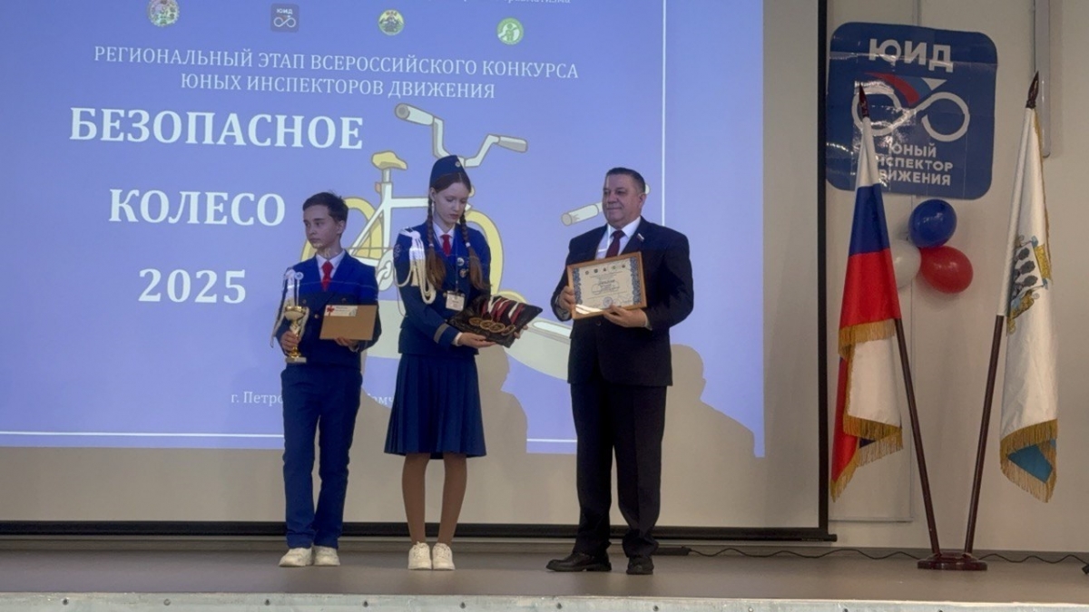 Андрей Лиманов поздравил победителей регионального этапа Всероссийского конкурса «Безопасное колесо – 2025»