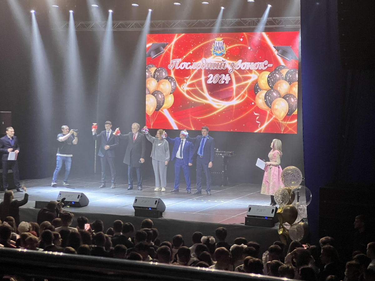 В краевой столице для выпускников прозвенел главный «Последний звонок»