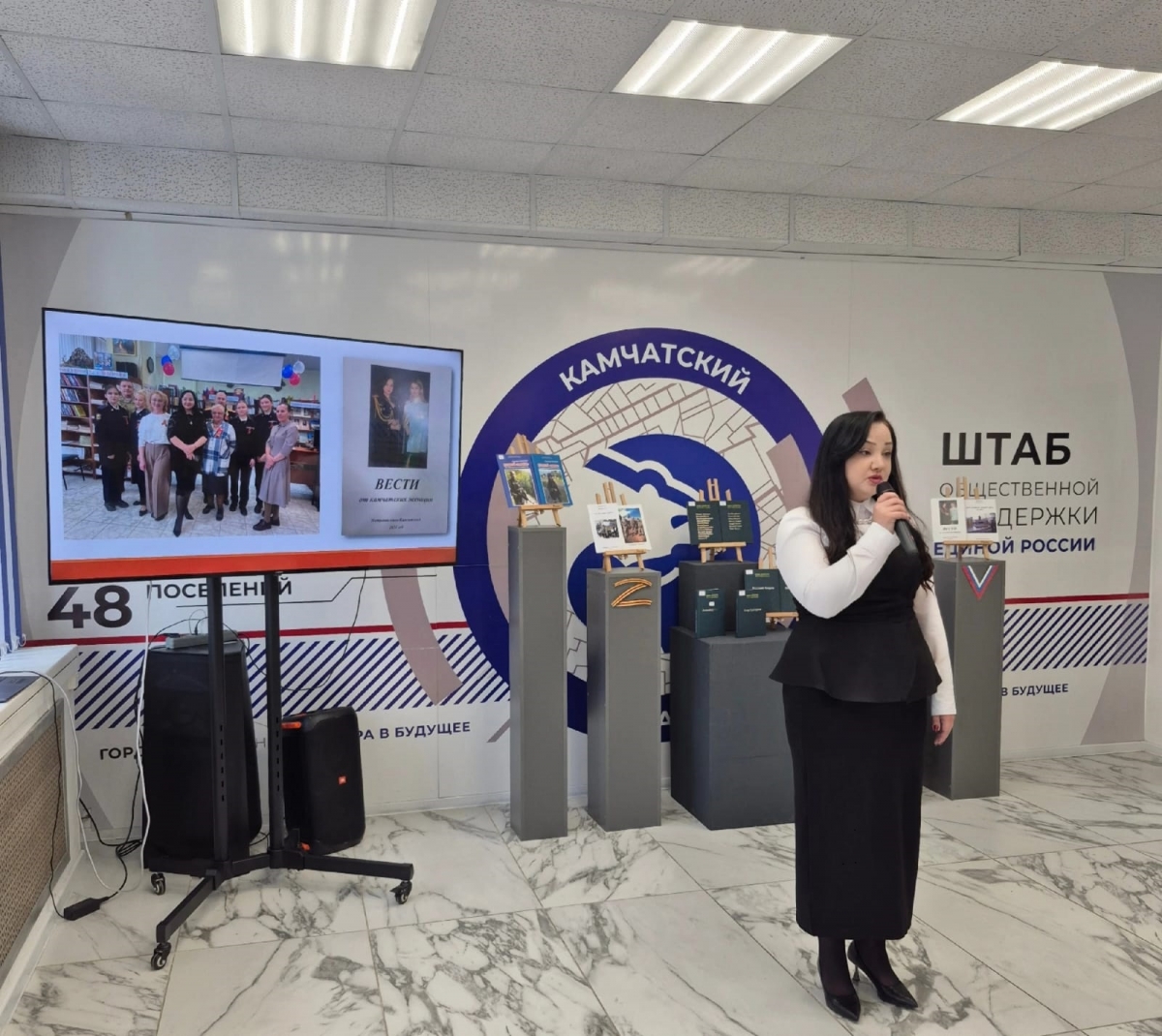 Депутат Юлия Минаева приняла участие в встрече жен и матерей участников СВО
