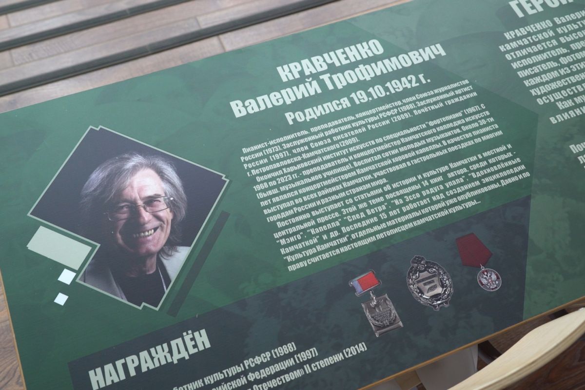 Депутаты приняли участие в открытии «Парты героя» в честь Валерия Кравченко