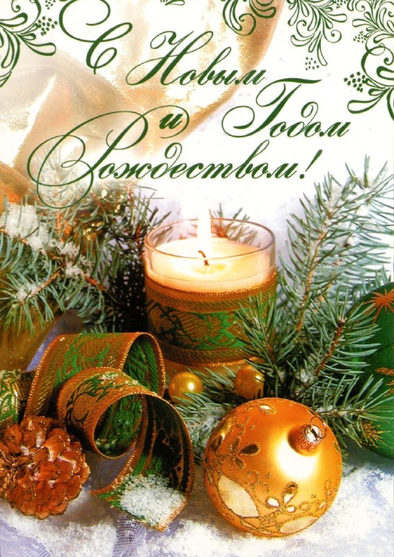 Поздравление с Новым Годом от Сенатора Российской Федерации  Бориса Невзорова