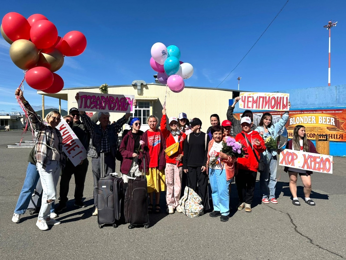 Камчатские ребята вернулись домой с победой