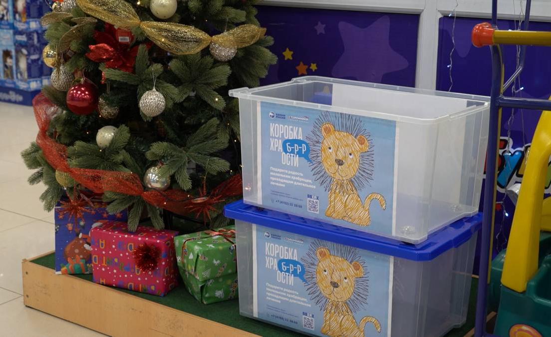Для детей, находящихся на лечении, организован сбор игрушек
