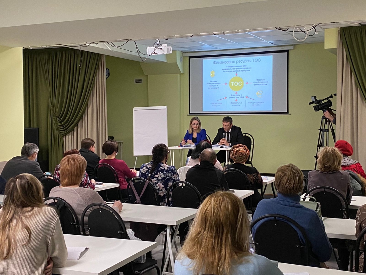 Лекция по ТОСам от федерального партпроекта «Школа грамотного потребителя»