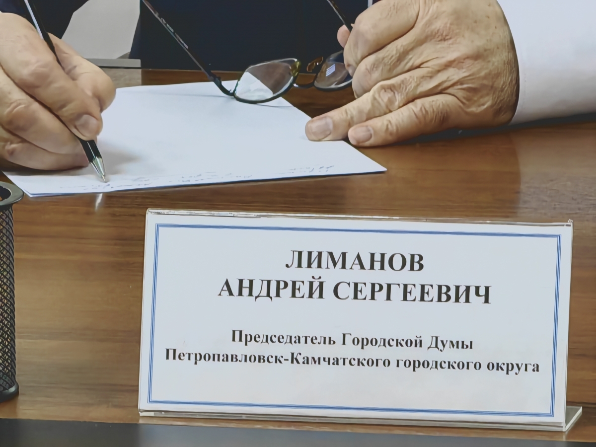 Председатель Городской Думы проведёт личный приём горожан