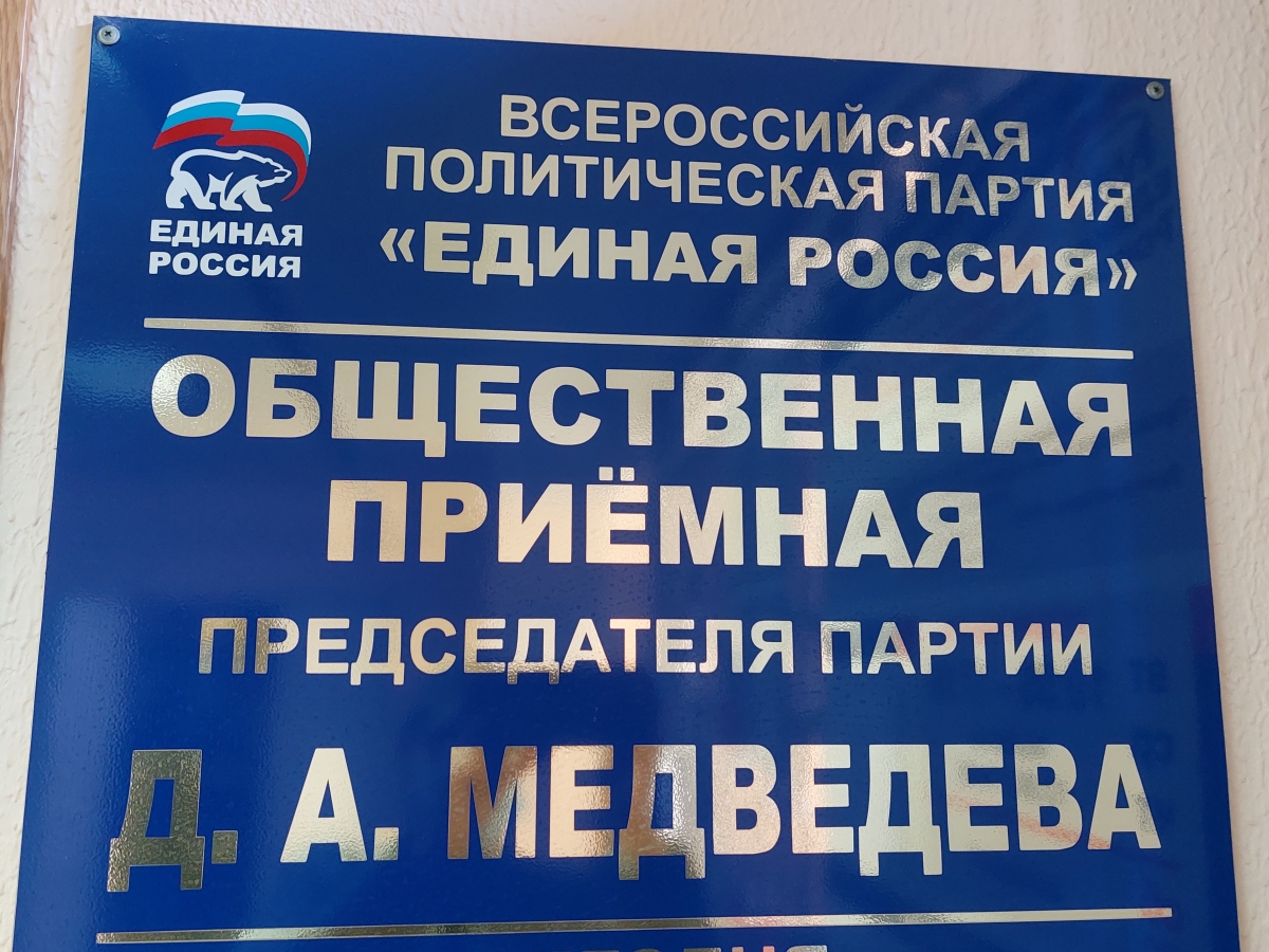 Личные приёмы граждан проведут Андрей Воровский и Борис Лесков